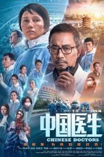 Chinese Doctors (Zhong guo yi sheng) (2021)